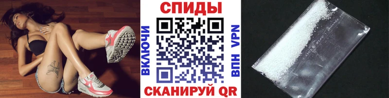 МЕТАМФЕТАМИН пудра  Благовещенск 
