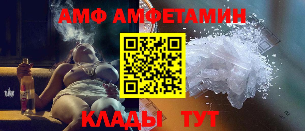 Мефедрон  Codein  Кокаин  Конопля  Благовещенск  ГАШ  Мефедрон кристаллы  ГАШИШ  Вход с VPN 