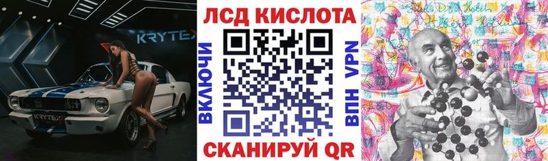 Марки NBOMe 1,5мг  Благовещенск 