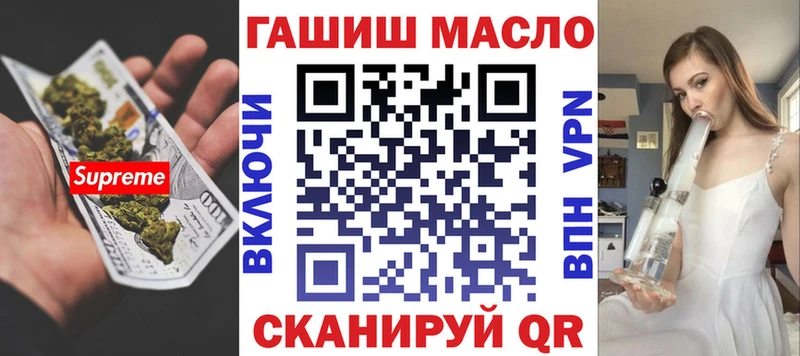 Дистиллят ТГК вейп Благовещенск
