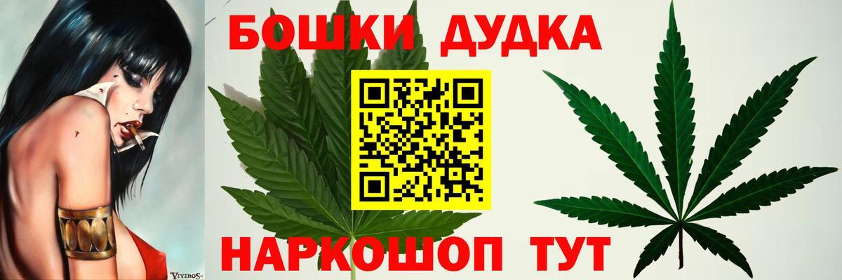 Канабис планчик  Вход с VPN  Бошки марихуана индика  Марихуана план  Благовещенск  Бошки марихуана индика 
